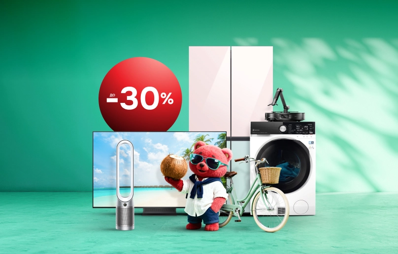 Ofertele săptămânii! Cumpără la prețuri avantajoase